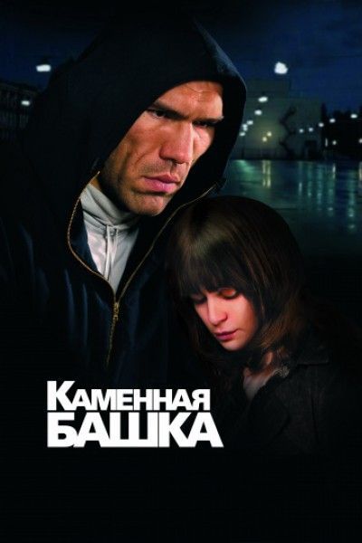 DVD Kivipea