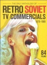 The Only Anthology of Soviet Retro TV Commercials 1979-1989 DVD