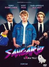 Sangarid DVD