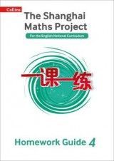The Shanghai Maths Project Year 4 Homework Guide (Shanghai Maths)