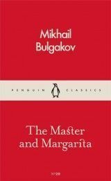 The Master and Margarita (M.Bulgakov) PB