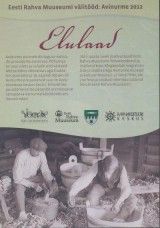 DVD Elulaad. Eesti RahvaMuuseumi välitööd:Avinurme