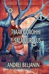 E-raamat: Tsaar Gorohhi salajuurdlus. Sari "Sündmuste horisont"