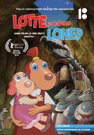 Lotte ja kadunud lohed DVD
