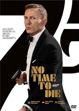 007: Surm peab ootama DVD