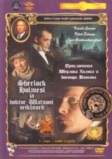 Sherlock Holmesi ja doktor Watsoni seiklused: Jaht tiigrile DVD
