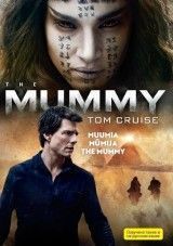 Muumia DVD