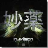 Indivision – Mirakuru CD