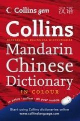 Collins Gem Mandarin Chinese Dictionary (1st ed)