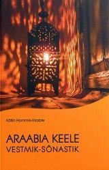Araabia keele vestmik-sõnastik