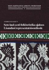 Seto laul eesti folkloristika ajaloos. Lisandusi representatsiooniloole