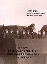 Eesti soomusrongid ja soomusronglased 1918-1941