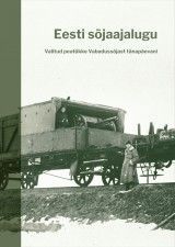 Eesti sõjaajalugu: valitud peatükke Vabadussõjast tänapäevani