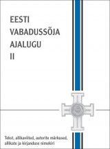 E-raamat: Eesti Vabadussõja ajalugu II osa. Kaitsesõda piiride taga ja lõpuvõitlused