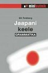 Jaapani keele grammatika